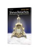 Sheva Berachos [With Bircas Hamazon] Paperback | Books | Judaica