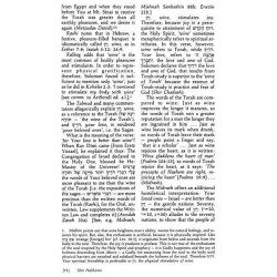 Shir Hashirim / Song Of Songs - Personal Size | Books | Judaica