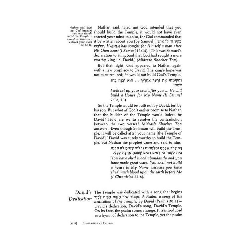 Shir Hashirim / Song Of Songs - Personal Size | Books | Judaica