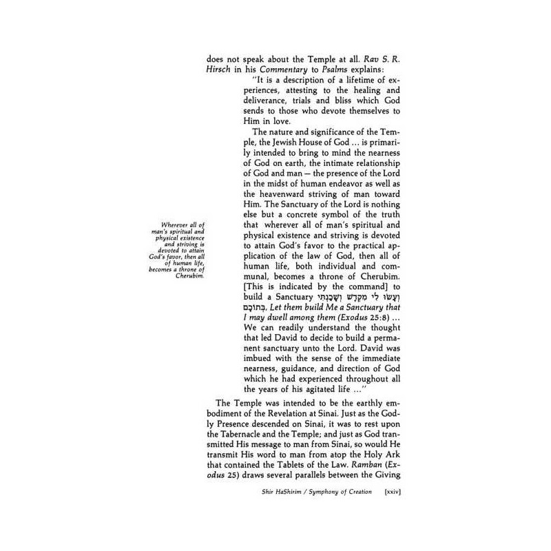 Shir Hashirim / Song Of Songs - Personal Size | Books | Judaica