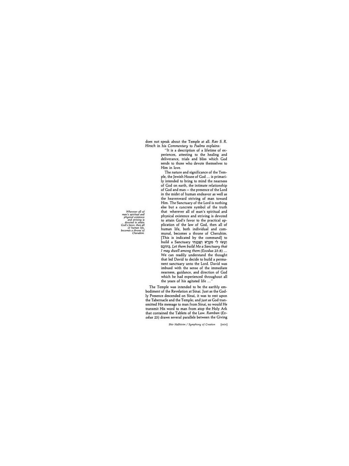 Shir Hashirim / Song Of Songs - Personal Size | Books | Judaica