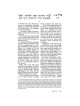 Shir Hashirim / Song Of Songs - Personal Size | Books | Judaica