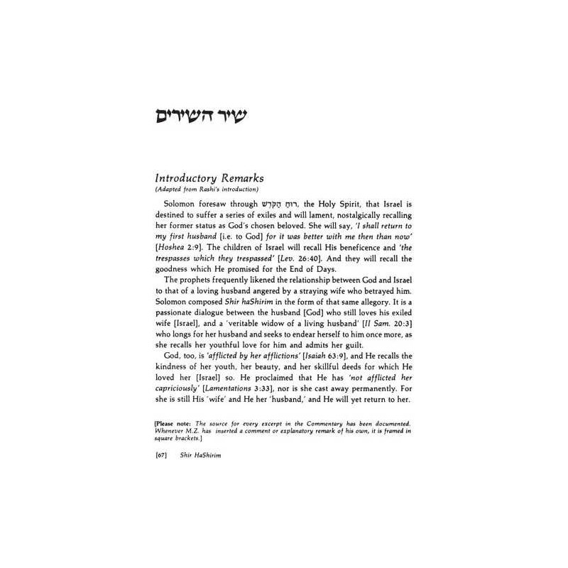 Shir Hashirim / Song Of Songs - Personal Size | Books | Judaica