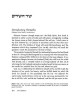 Shir Hashirim / Song Of Songs - Personal Size | Books | Judaica