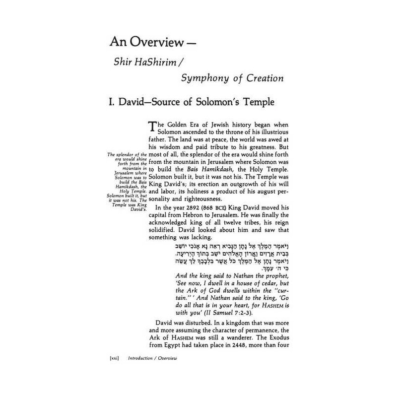Shir Hashirim / Song Of Songs - Personal Size | Books | Judaica