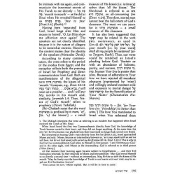 Shir Hashirim / Song Of Songs - Personal Size | Books | Judaica