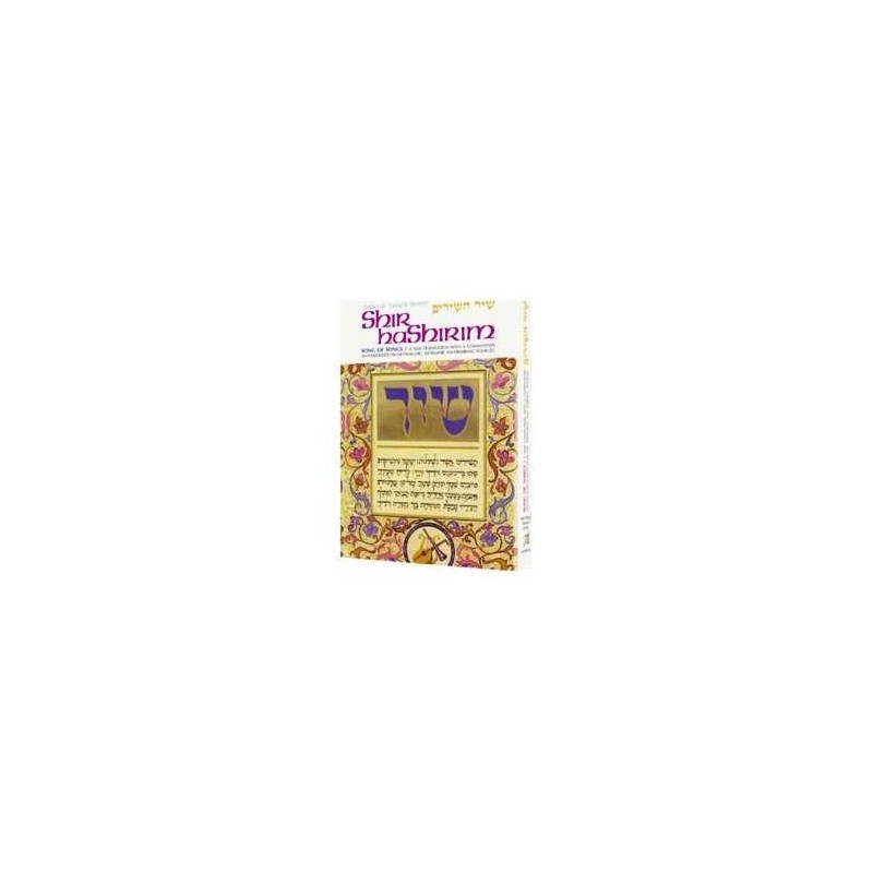Shir Hashirim / Song Of Songs - Personal Size | Books | Judaica