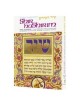Shir Hashirim / Song Of Songs - Personal Size | Books | Judaica