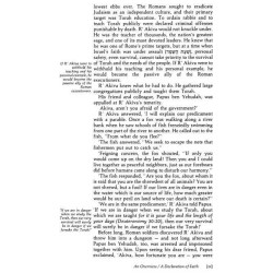 Shema Yisrael - Hardcover | Books | Judaica