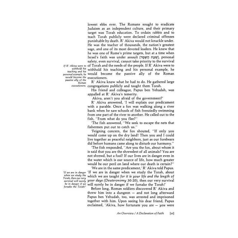 Shema Yisrael - Hardcover | Books | Judaica