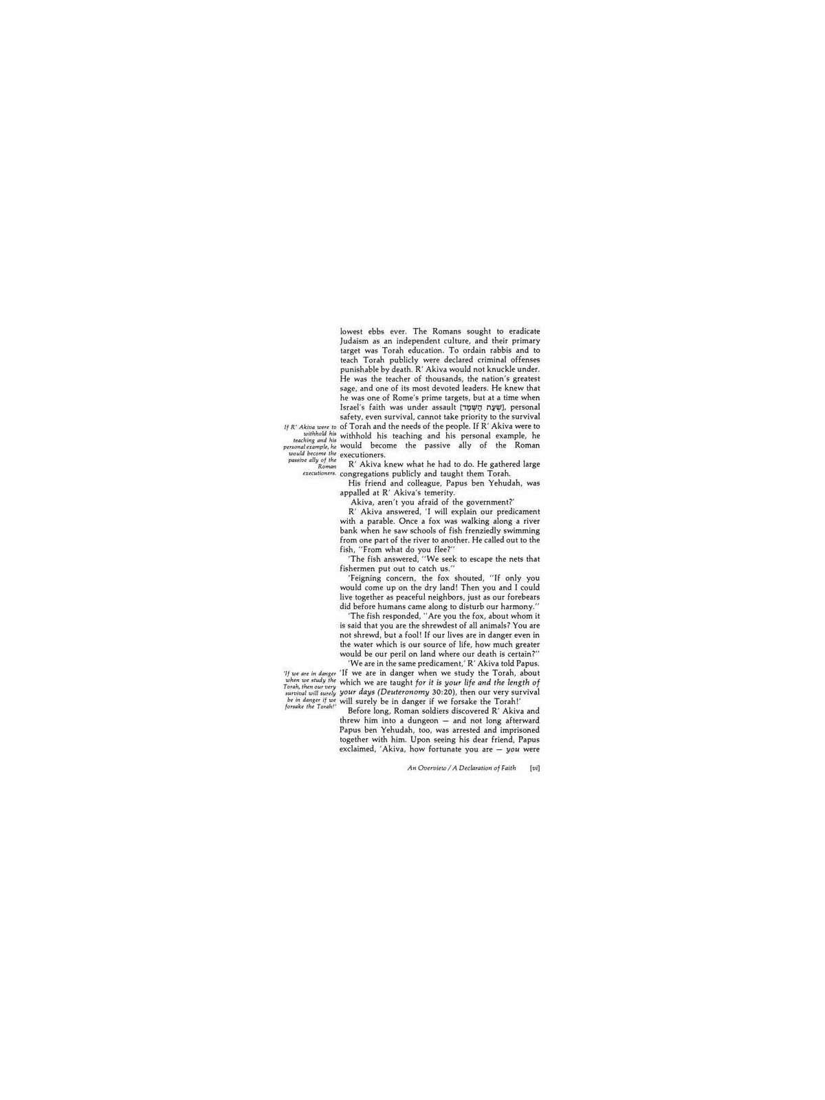 Shema Yisrael - Hardcover | Books | Judaica