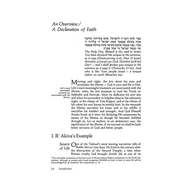 Shema Yisrael - Hardcover | Books | Judaica