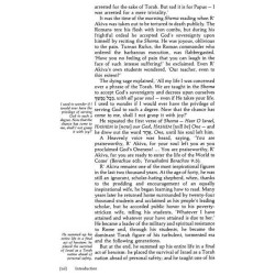 Shema Yisrael - Hardcover | Books | Judaica