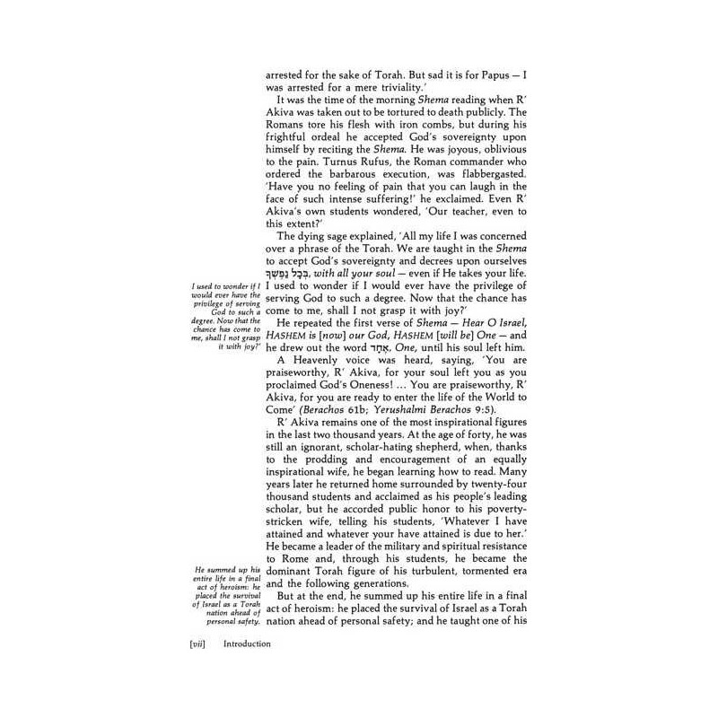 Shema Yisrael - Hardcover | Books | Judaica