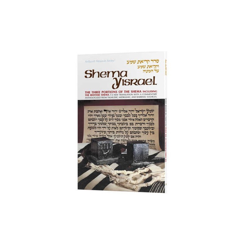 Shema Yisrael - Hardcover | Books | Judaica