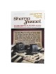 Shema Yisrael - Hardcover | Books | Judaica
