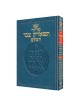 Tiferes Tzvi Hebrew Only Siddur - Mid Size - Ashke | Books | Judaica
