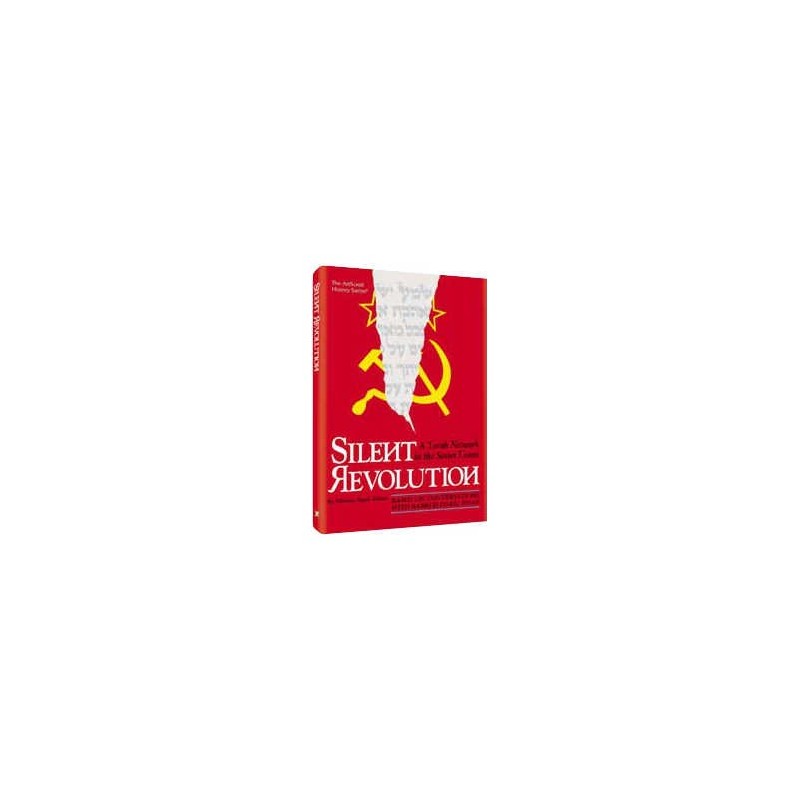 Silent Revolution - Hardcover | Books | Judaica