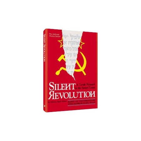 Silent Revolution - Hardcover | Books | Judaica