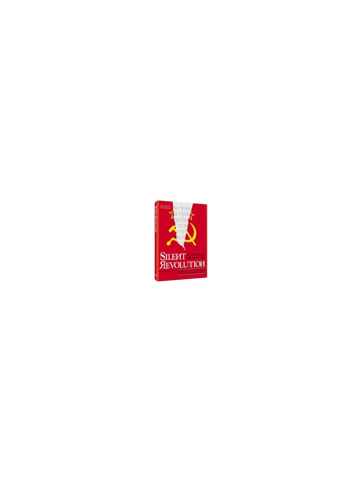 Silent Revolution - Hardcover | Books | Judaica