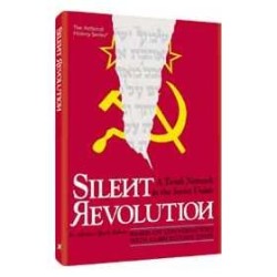 Silent Revolution [R' Essas] Paperback | Books | Judaica