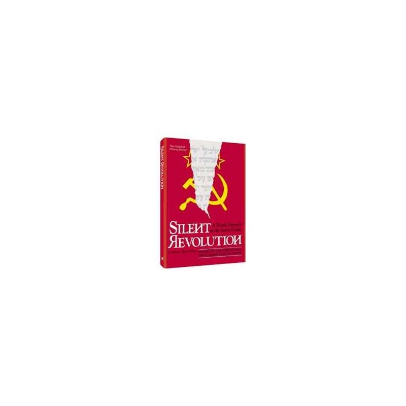 Silent Revolution [R' Essas] Paperback | Books | Judaica