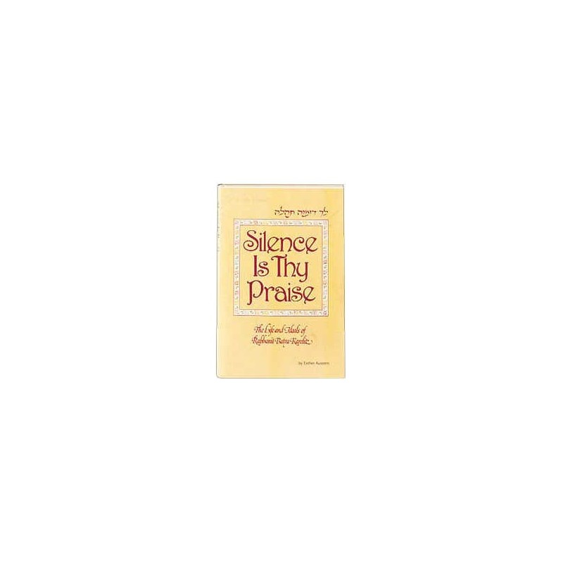 Silence Is Thy Praise - Hardcover | Books | Judaica
