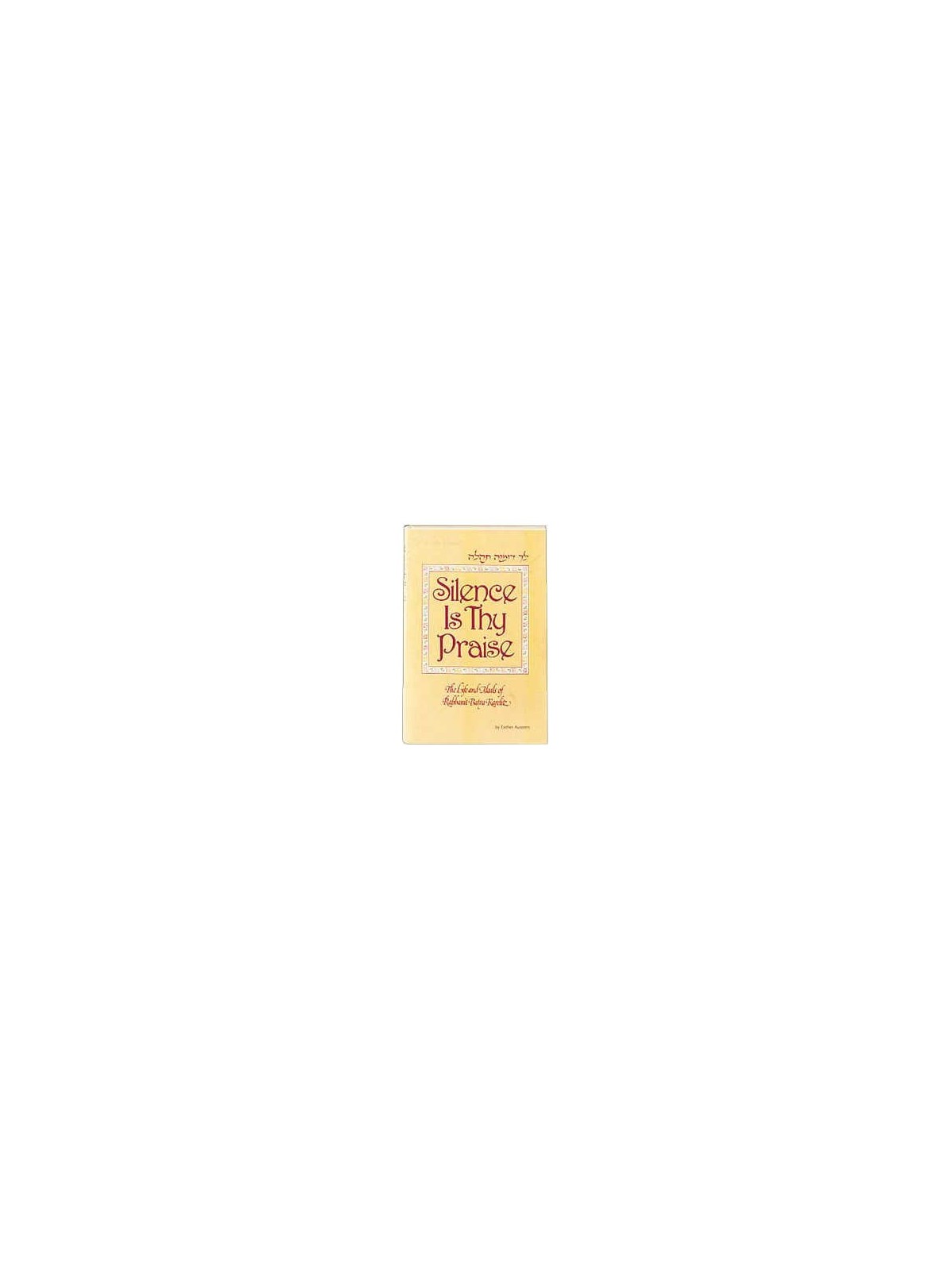 Silence Is Thy Praise - Hardcover | Books | Judaica