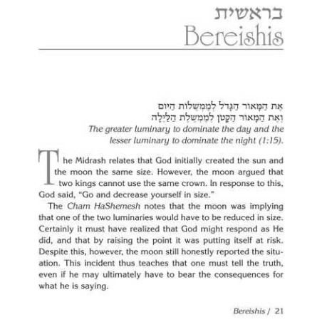 Something To Say - Hardcover | Books | Judaica