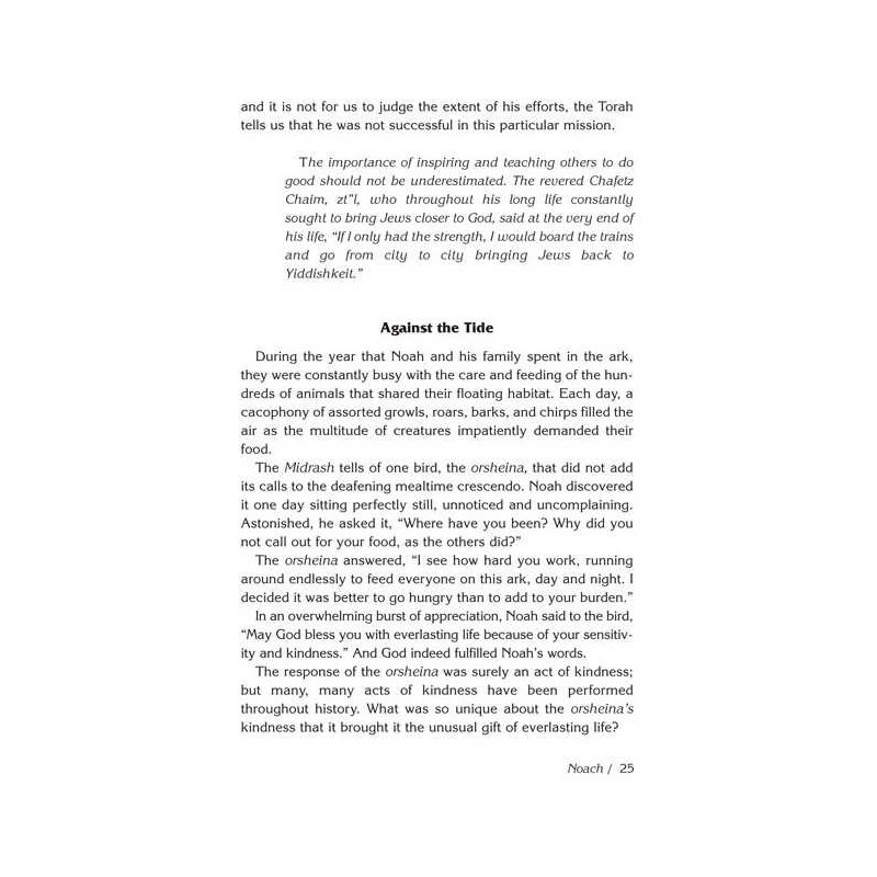 Something To Say - Hardcover | Books | Judaica
