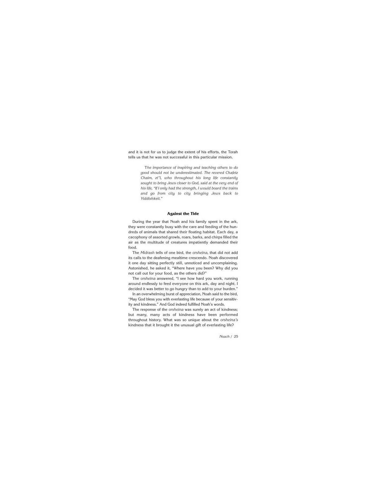 Something To Say - Hardcover | Books | Judaica