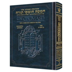 Stone Edition Chumash - Bereishis - Personal Size  | Books | Judaica