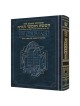 Stone Edition Chumash - Shemos - Personal Size - S | Books | Judaica