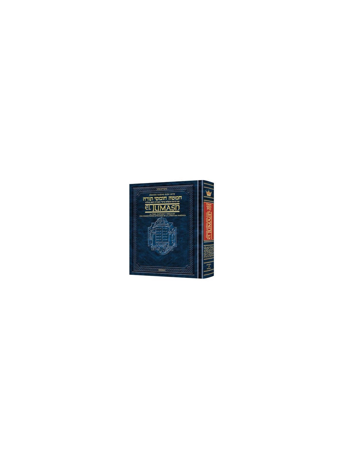 Rabbi Sion Levy Edition of the Chumash in Spanish | Books | Judaica