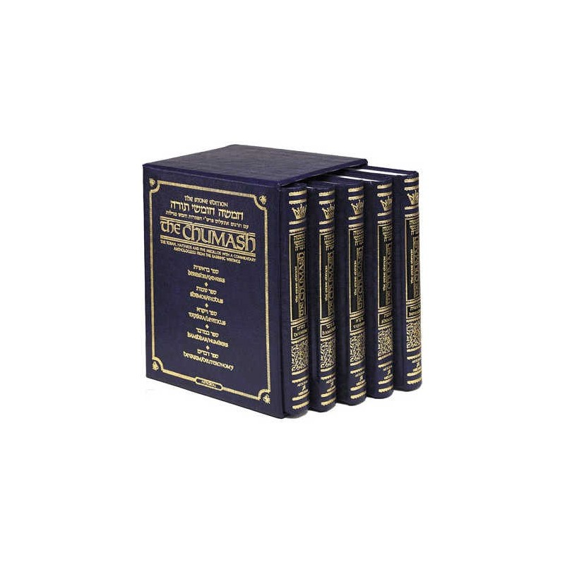 Stone Edition Chumash -Mid Size - 5 Volume Slipcas | Books | Judaica
