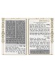 Simchon - Hebrew Gold Border | Books | Judaica