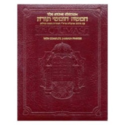Stone Edition Chumash - Travel Size - Ashkenaz Del | Books | Judaica