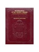 Stone Edition Chumash - Travel Size - Ashkenaz Del | Books | Judaica