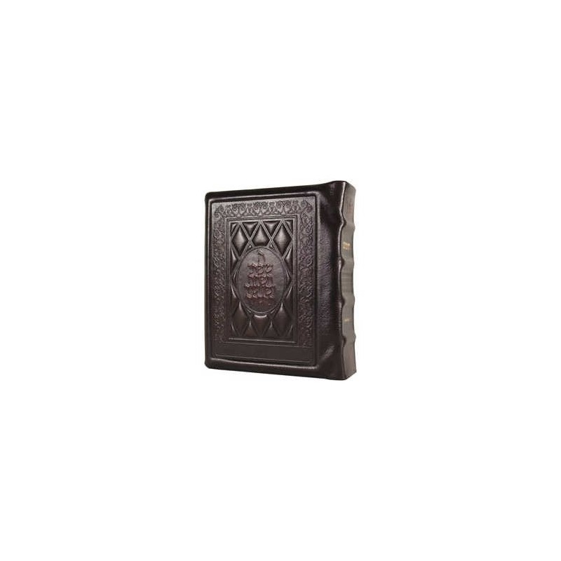 Stone Edition Chumash - Travel Size - Sefard - Yer | Books | Judaica
