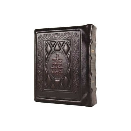 Stone Edition Chumash - Travel Size - Sefard - Yer | Books | Judaica