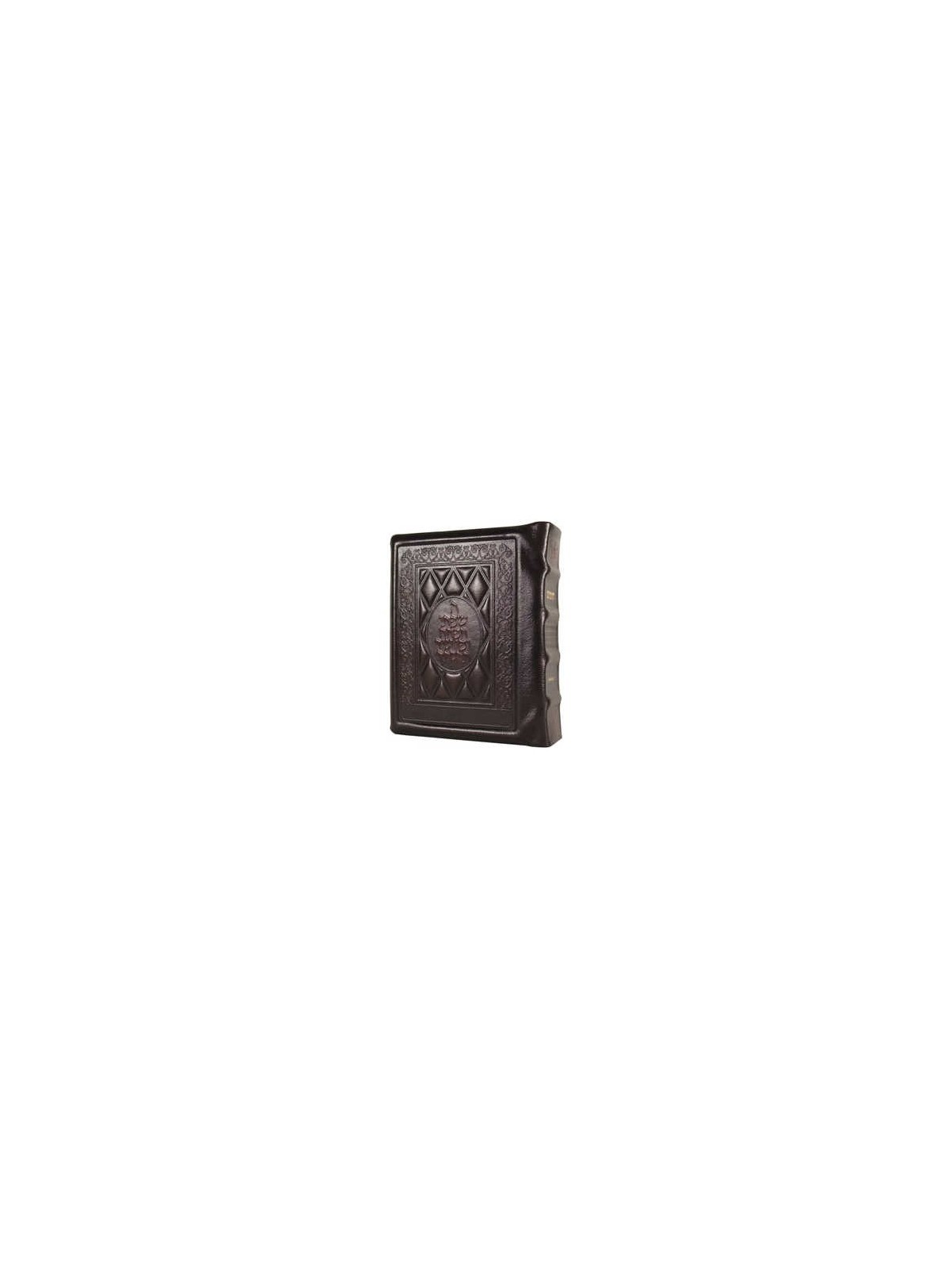 Stone Edition Chumash - Travel Size - Sefard - Yer | Books | Judaica