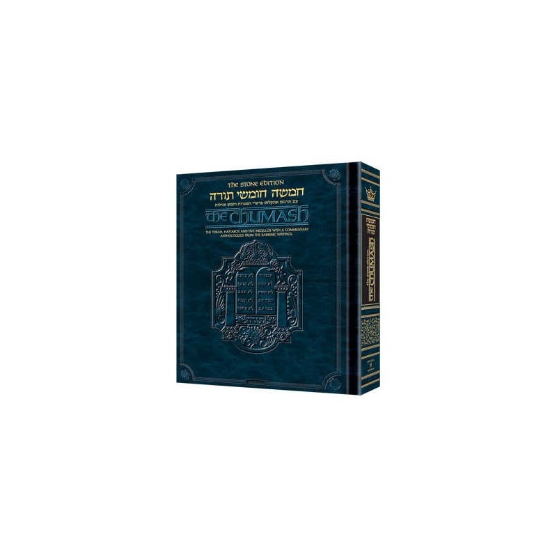Stone Edition Chumash - Travel Size - Sefard | Books | Judaica