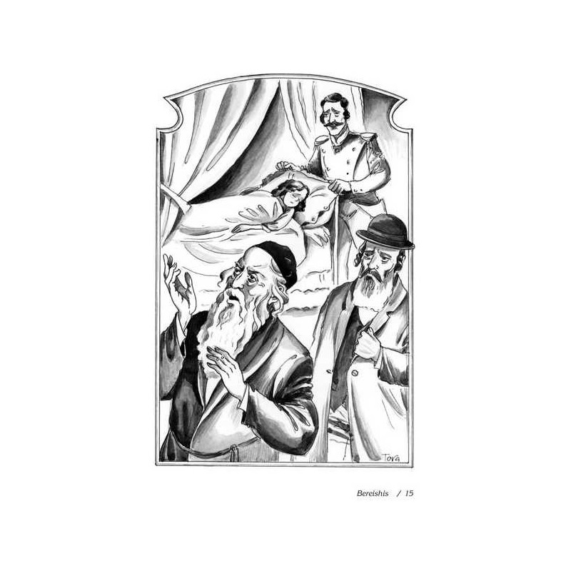 Stories My Grandfather Told Me Bereishis | Books | Judaica