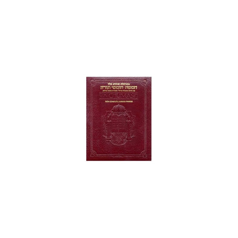 Stone Edition Chumash - Travel Size - Sefard Delux | Books | Judaica