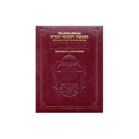 Stone Edition Chumash - Travel Size - Sefard Delux | Books | Judaica