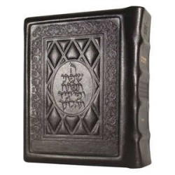 Stone Edition Chumash - Travel Size - Sefard - Yer | Books | Judaica