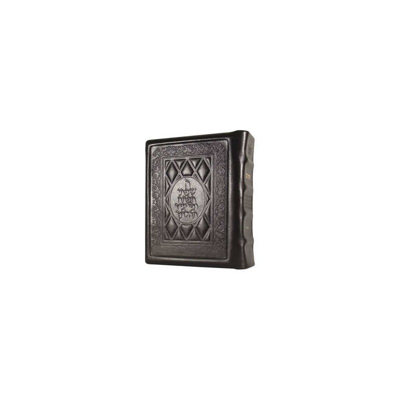 Stone Edition Chumash - Travel Size - Sefard - Yer | Books | Judaica