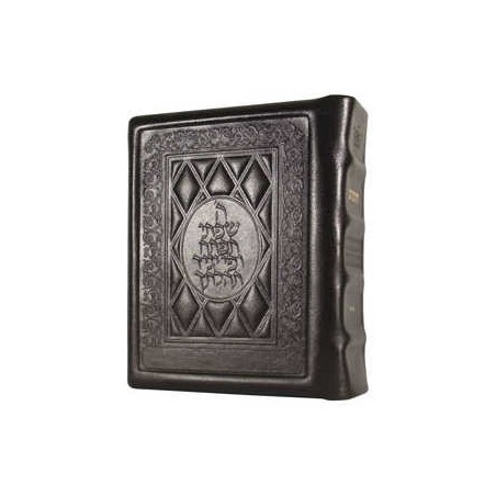 Stone Edition Chumash - Travel Size - Sefard - Yer | Books | Judaica