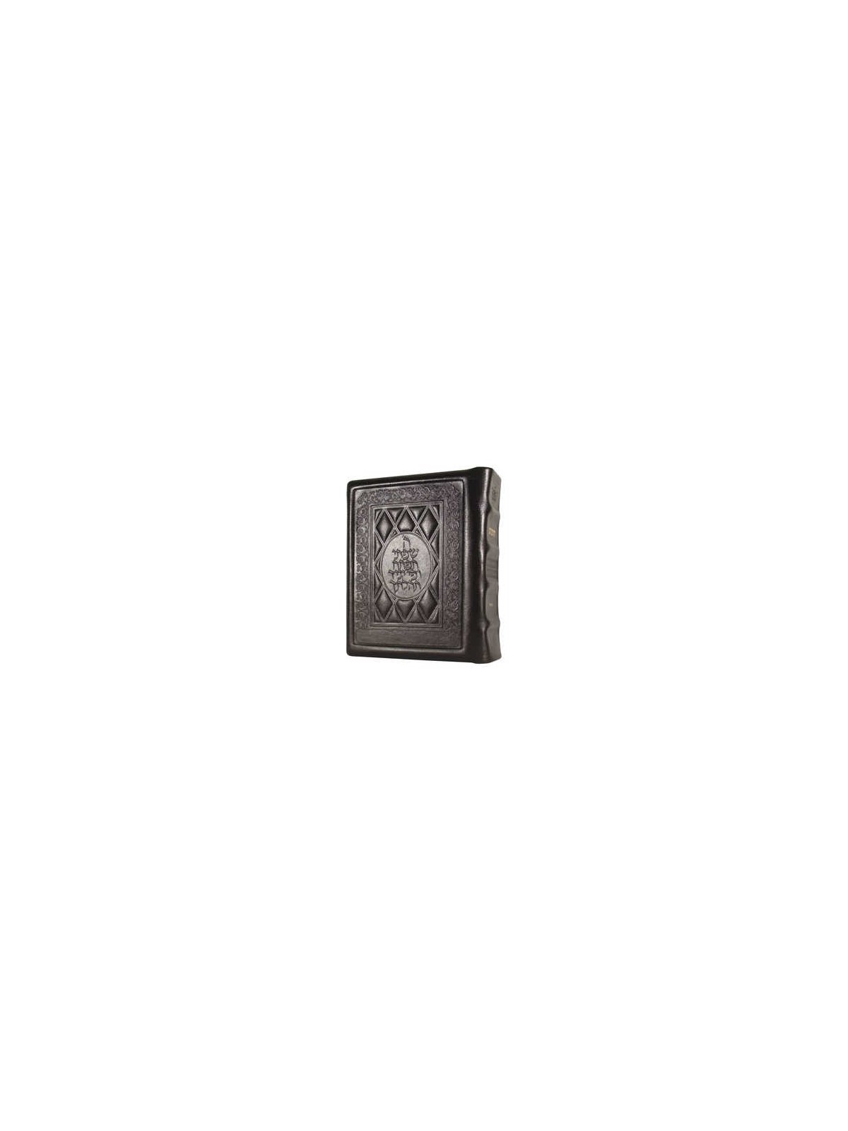 Stone Edition Chumash - Travel Size - Sefard - Yer | Books | Judaica