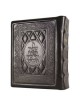 Stone Edition Chumash - Travel Size - Sefard - Yer | Books | Judaica